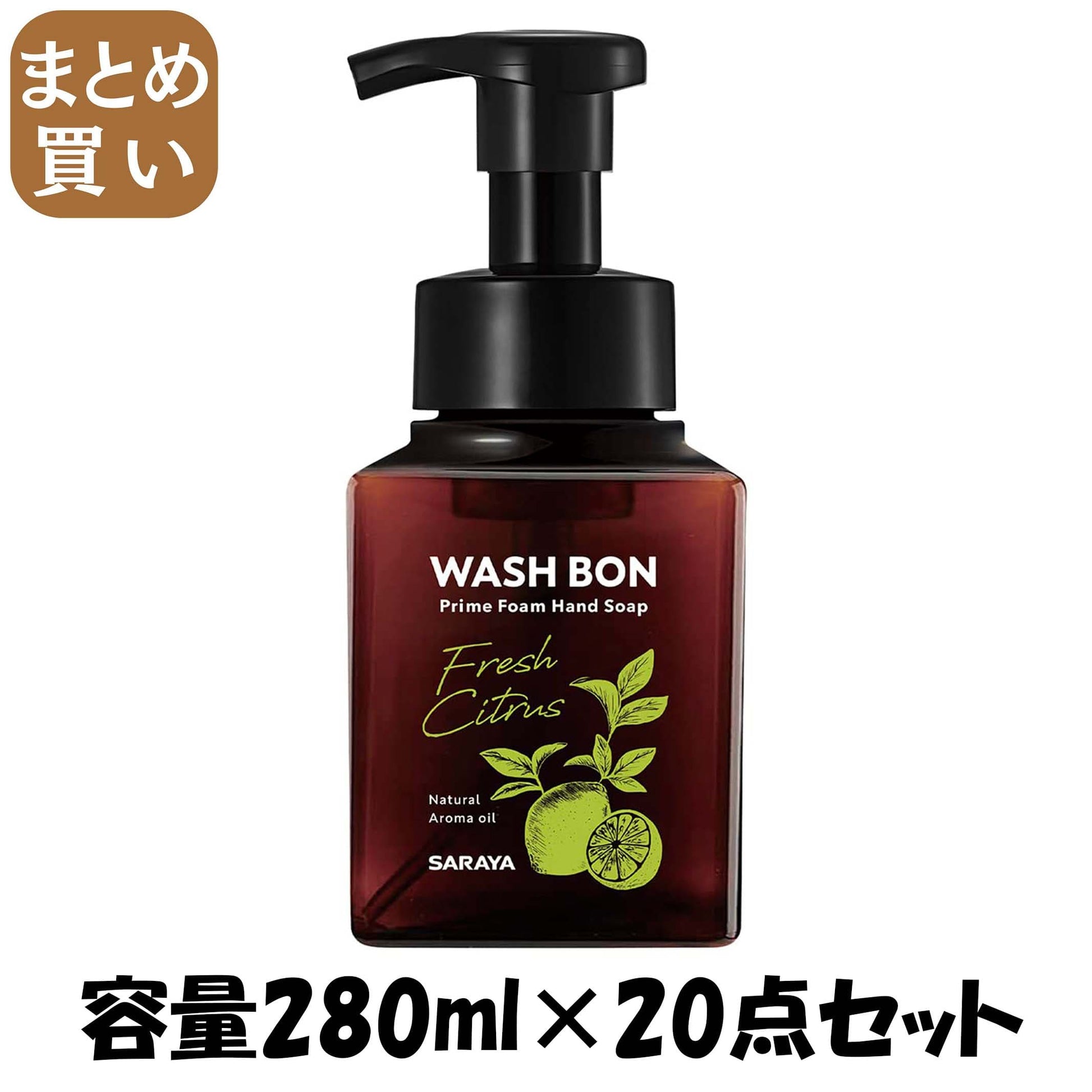 【まとめ買い】プライムフォーム　フレッシュシトラス　本体　２８０ｍＬ 容量280ML×20点セット サラヤ ハンドソープ