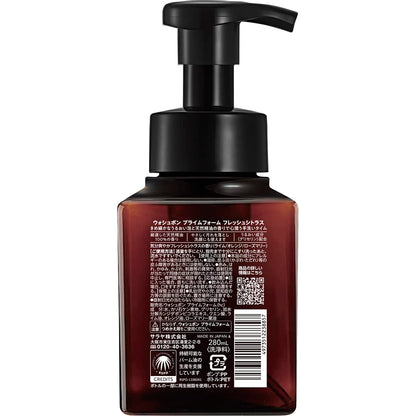 【まとめ買い】プライムフォーム　フレッシュシトラス　本体　２８０ｍＬ 容量280ML×20点セット サラヤ ハンドソープ