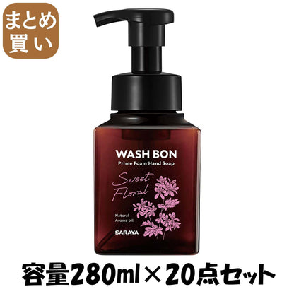【まとめ買い】プライムフォーム　スイートフローラル　本体　２８０ｍＬ 容量280ML×20点セット サラヤ ハンドソープ