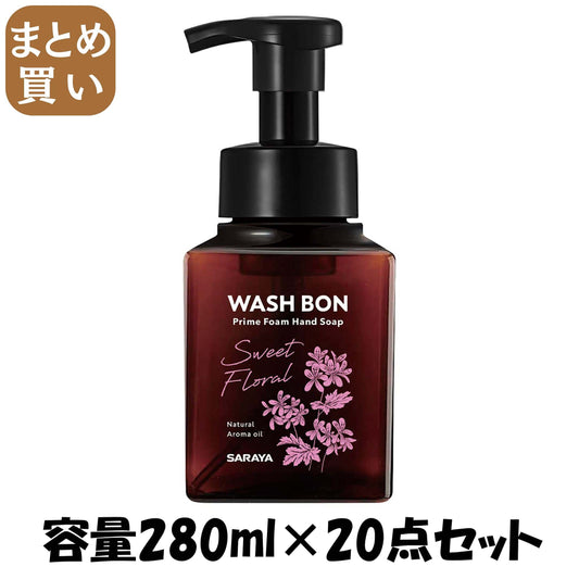 【まとめ買い】プライムフォーム　スイートフローラル　本体　２８０ｍＬ 容量280ML×20点セット サラヤ ハンドソープ