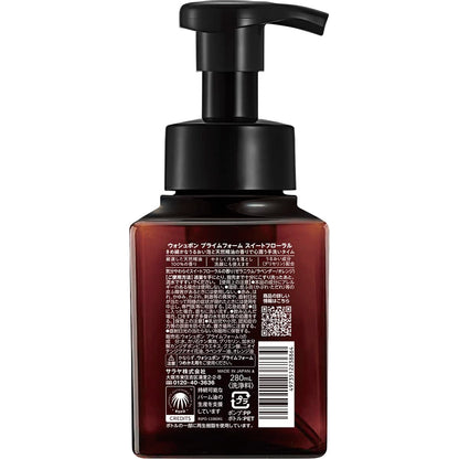 【まとめ買い】プライムフォーム　スイートフローラル　本体　２８０ｍＬ 容量280ML×20点セット サラヤ ハンドソープ