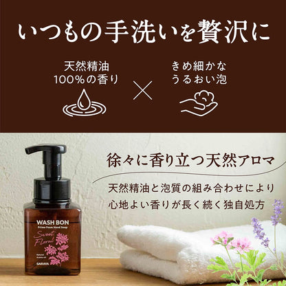 【まとめ買い】プライムフォーム　スイートフローラル　本体　２８０ｍＬ 容量280ML×20点セット サラヤ ハンドソープ