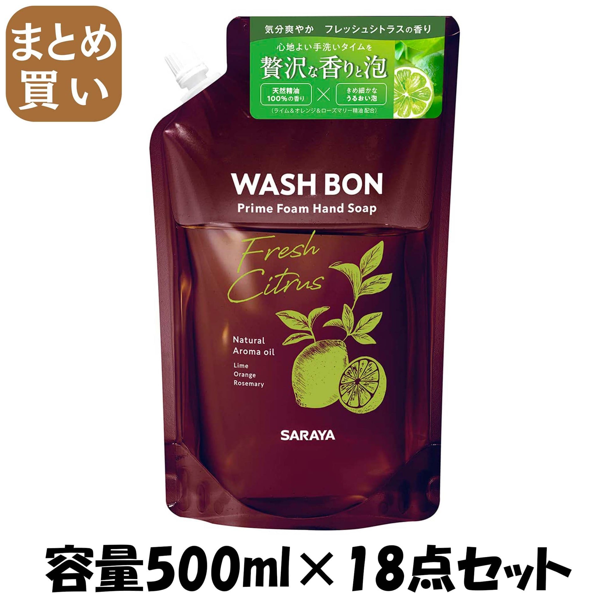 【まとめ買い】プライムフォーム　フレッシュシトラス　詰替　５００ｍＬ 容量500ML×18点セット サラヤ ハンドソープ