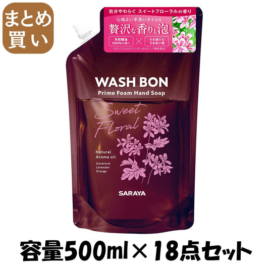 【まとめ買い】プライムフォーム　スイートフローラル　詰替　５００ｍＬ 容量500ML×18点セット サラヤ ハンドソープ