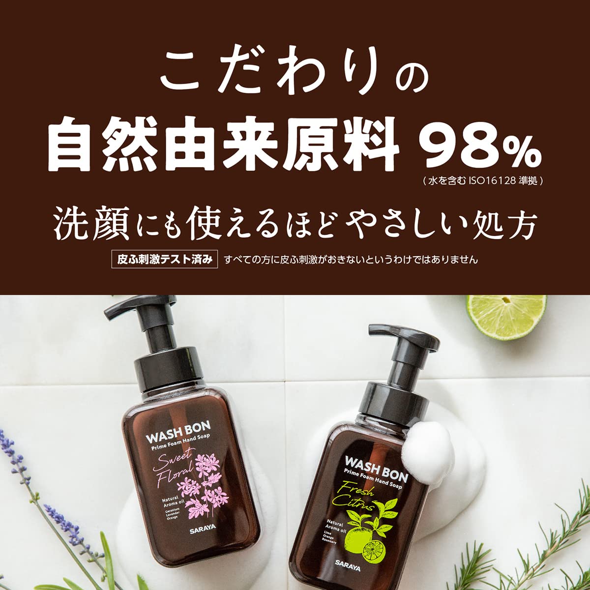 【まとめ買い】プライムフォーム　スイートフローラル　詰替　５００ｍＬ 容量500ML×18点セット サラヤ ハンドソープ