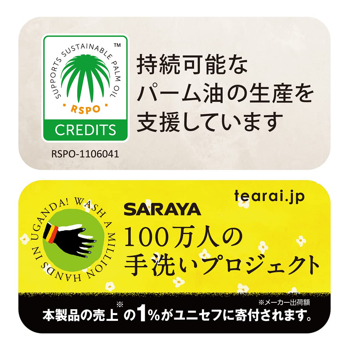 【まとめ買い】プライムフォーム　スイートフローラル　詰替　５００ｍＬ 容量500ML×18点セット サラヤ ハンドソープ