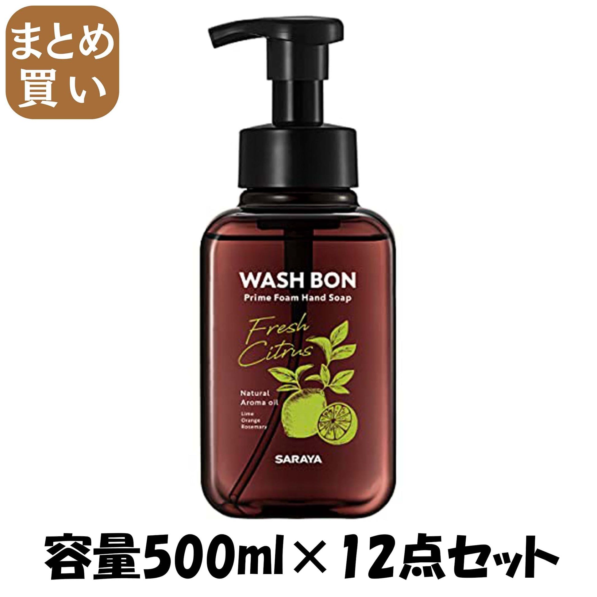 【まとめ買い】プライムフォーム　フレッシュシトラス　本体　５００ｍＬ 容量500ML×12点セット サラヤ ハンドソープ