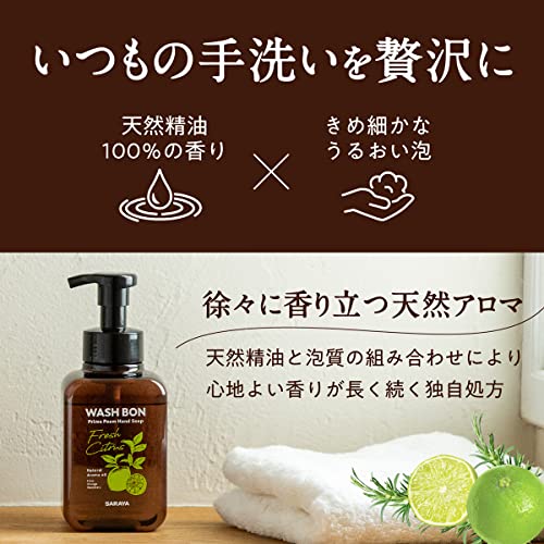 【まとめ買い】プライムフォーム　フレッシュシトラス　本体　５００ｍＬ 容量500ML×12点セット サラヤ ハンドソープ