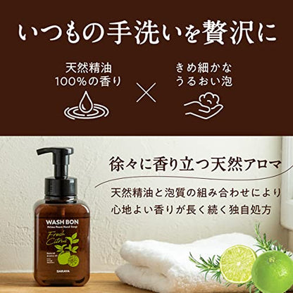 【まとめ買い】プライムフォーム　フレッシュシトラス　本体　５００ｍＬ 容量500ML×12点セット サラヤ ハンドソープ