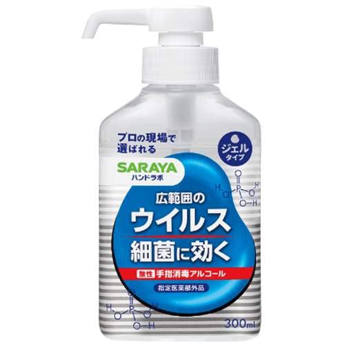 【まとめ買い】ハンドラボ　手指消毒ジェルＶＳ　３００ｍＬ 容量300ML×28点セット サラヤ 消毒用アルコール