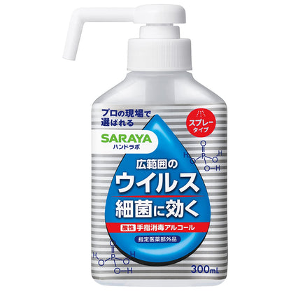 【まとめ買い】ハンドラボ　手指消毒スプレーＶＨ　３００ｍＬ 容量300ML×28点セット サラヤ 消毒用アルコール