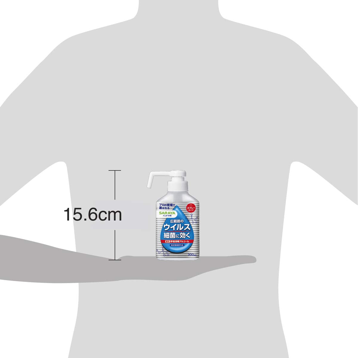 【まとめ買い】ハンドラボ　手指消毒スプレーＶＨ　３００ｍＬ 容量300ML×28点セット サラヤ 消毒用アルコール