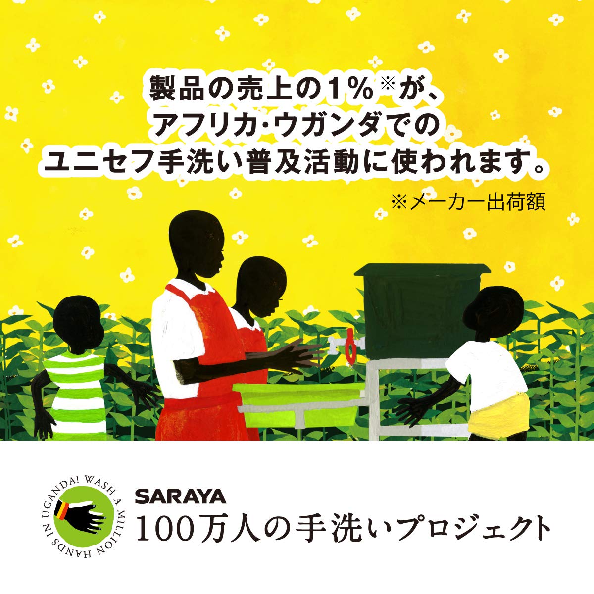 【まとめ買い】ハンドラボ　薬用泡ハンドソープ　本体　３００ｍｌ 容量300ML×24点セット サラヤ ハンドソープ