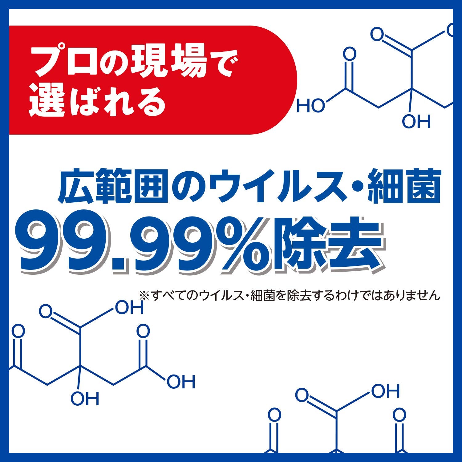 【まとめ買い】ＳＡＲＡＹＡ　ウイルス細菌除去スプレー　４００ｍｌ 容量400ML×24点セット サラヤ 食器用漂白