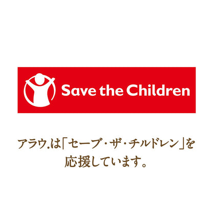 【まとめ買い】アラウ　洗たく用せっけん　１．２ｌ 容量1200ML×8点セット サラヤ 衣料用洗剤・自然派