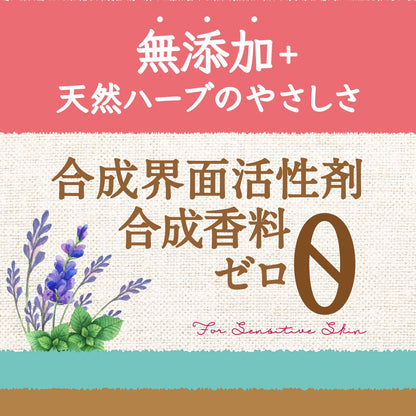 【まとめ買い】アラウ　洗たく用せっけん詰替用２Ｌ 容量2L×6点セット サラヤ 衣料用洗剤・自然派