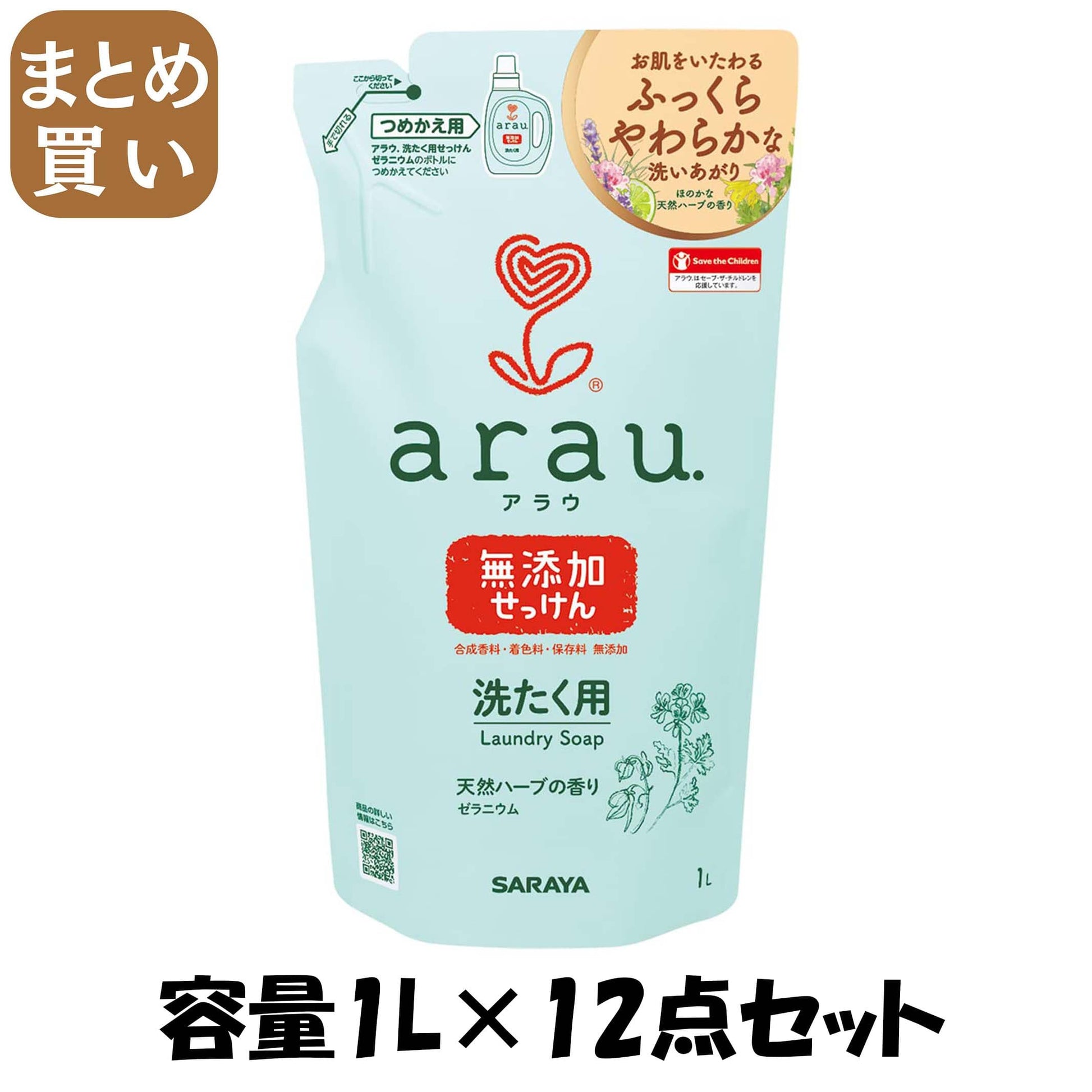 【まとめ買い】アラウ　洗たくせっけんゼラニウム詰替用１Ｌ 容量1L×12点セット サラヤ 衣料用洗剤・自然派