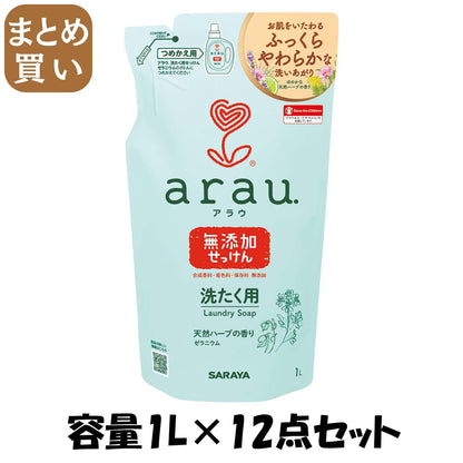 【まとめ買い】アラウ　洗たくせっけんゼラニウム詰替用１Ｌ 容量1L×12点セット サラヤ 衣料用洗剤・自然派