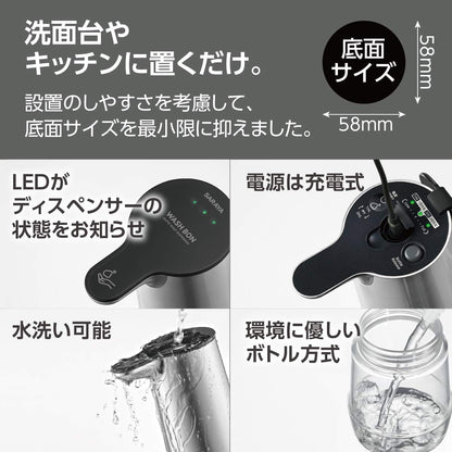【まとめ買い】ウォシュボン　オートソープディスペンサー　ホワイト　ＵＤ－６６００ＦＮ－Ｗ容量1ｺ×12点セットハンドソープ