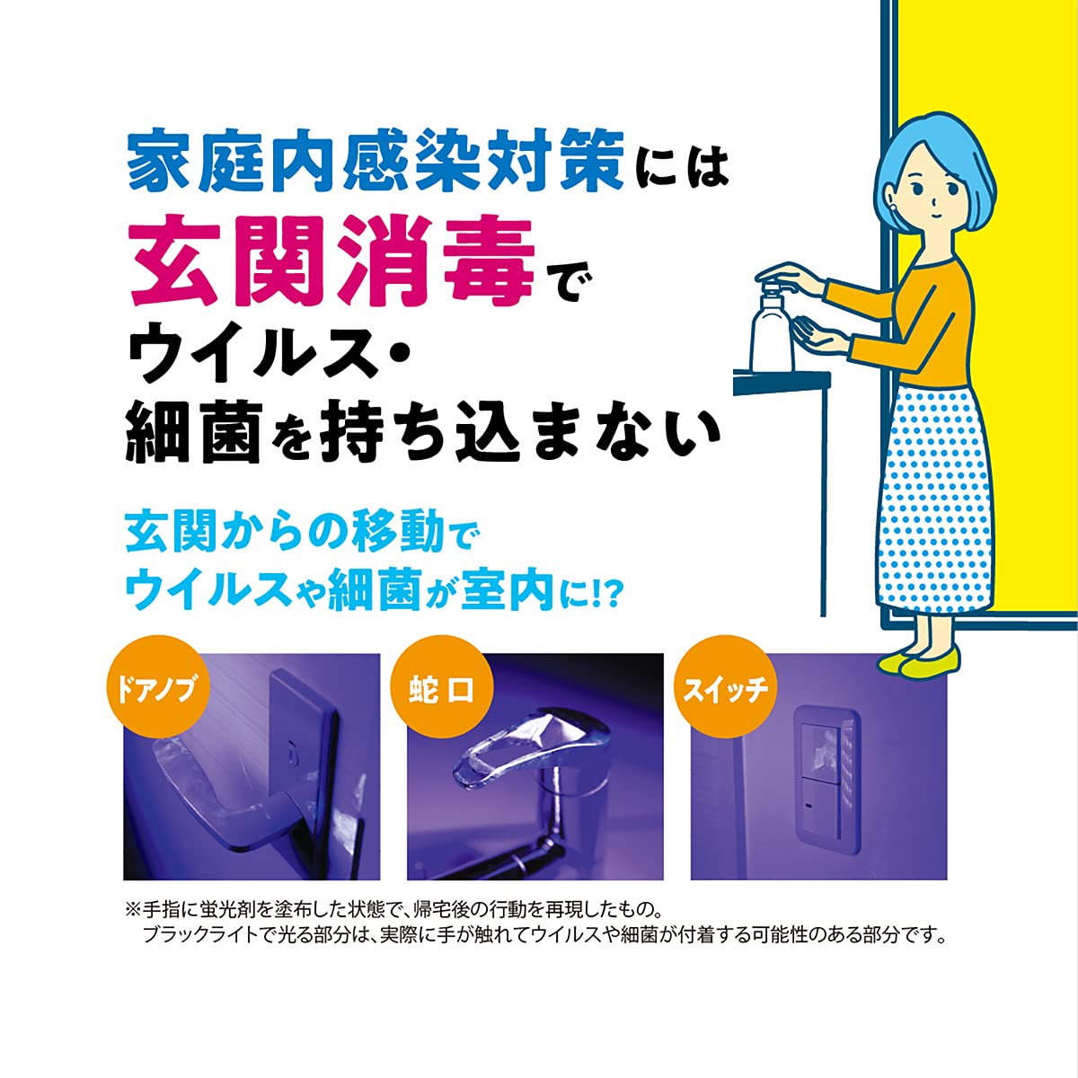 【まとめ買い】アルソフト　手指消毒ローション　詰替用　４８０ｍｌ 容量480ML×20点セット サラヤ 消毒用アルコール