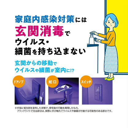 【まとめ買い】アルソフト　手指消毒ローション　詰替用　４８０ｍｌ 容量480ML×20点セット サラヤ 消毒用アルコール