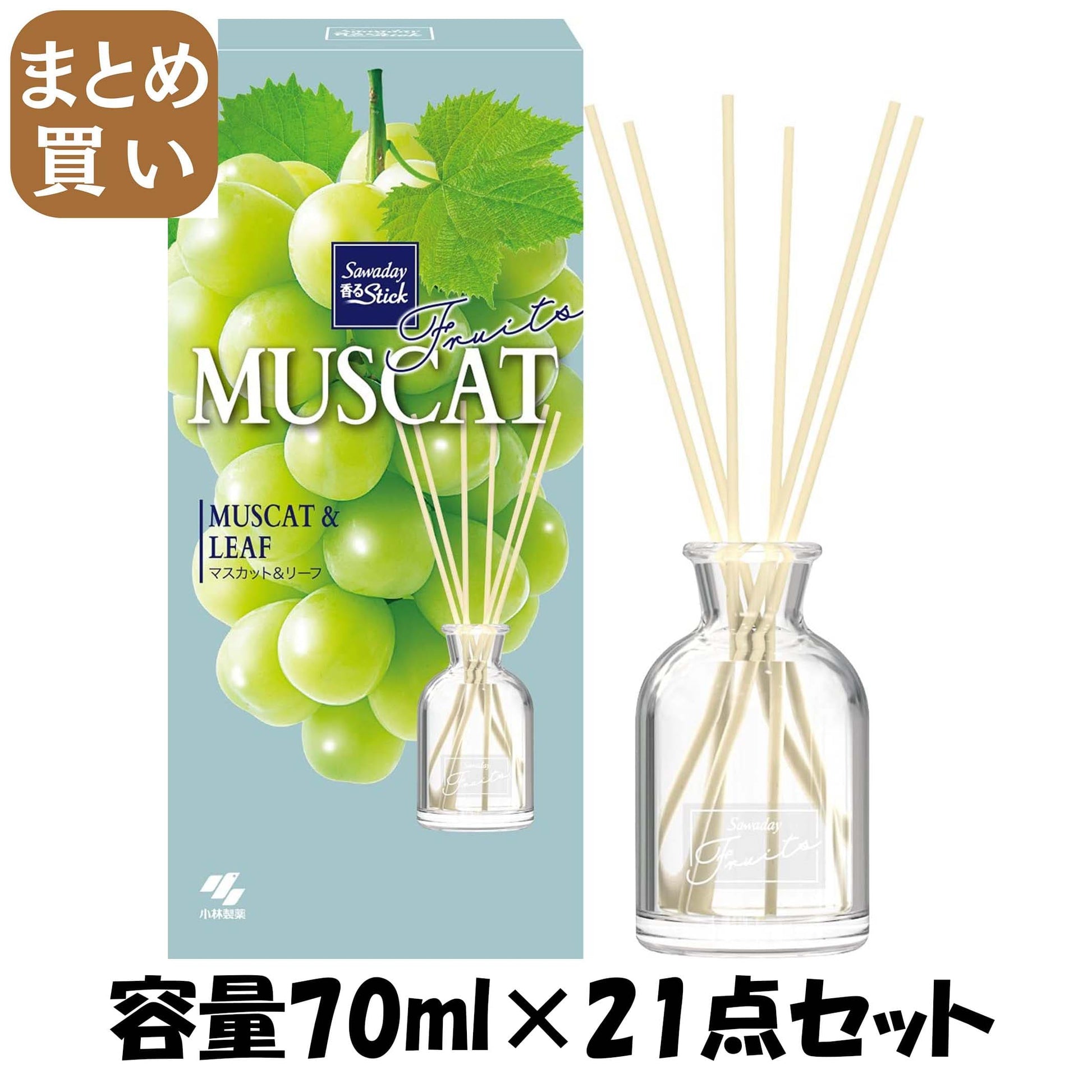 【まとめ買い】Ｓａｗａｄａｙ香るＳｔｉｃｋフルーツマスカットの香り 容量70ML×21点セット 小林製薬 芳香剤・部屋用