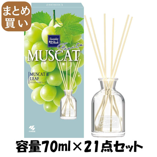 【まとめ買い】Ｓａｗａｄａｙ香るＳｔｉｃｋフルーツマスカットの香り 容量70ML×21点セット 小林製薬 芳香剤・部屋用