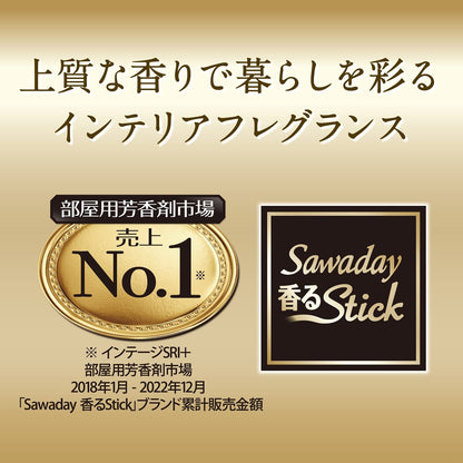【まとめ買い】Ｓａｗａｄａｙ香るＳｔｉｃｋフルーツマスカットの香り 容量70ML×21点セット 小林製薬 芳香剤・部屋用
