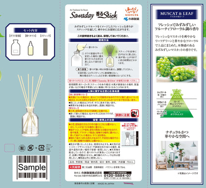 【まとめ買い】Ｓａｗａｄａｙ香るＳｔｉｃｋフルーツマスカットの香り 容量70ML×21点セット 小林製薬 芳香剤・部屋用