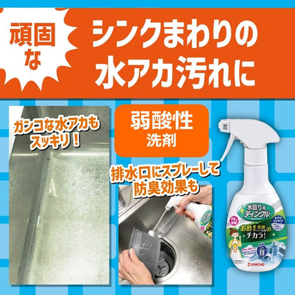 【まとめ買い】水回り用ティンクル防臭プラスＶ本体　３００ＭＬ 容量300ML×24点セット 大日本除虫菊（金鳥） 台所洗剤