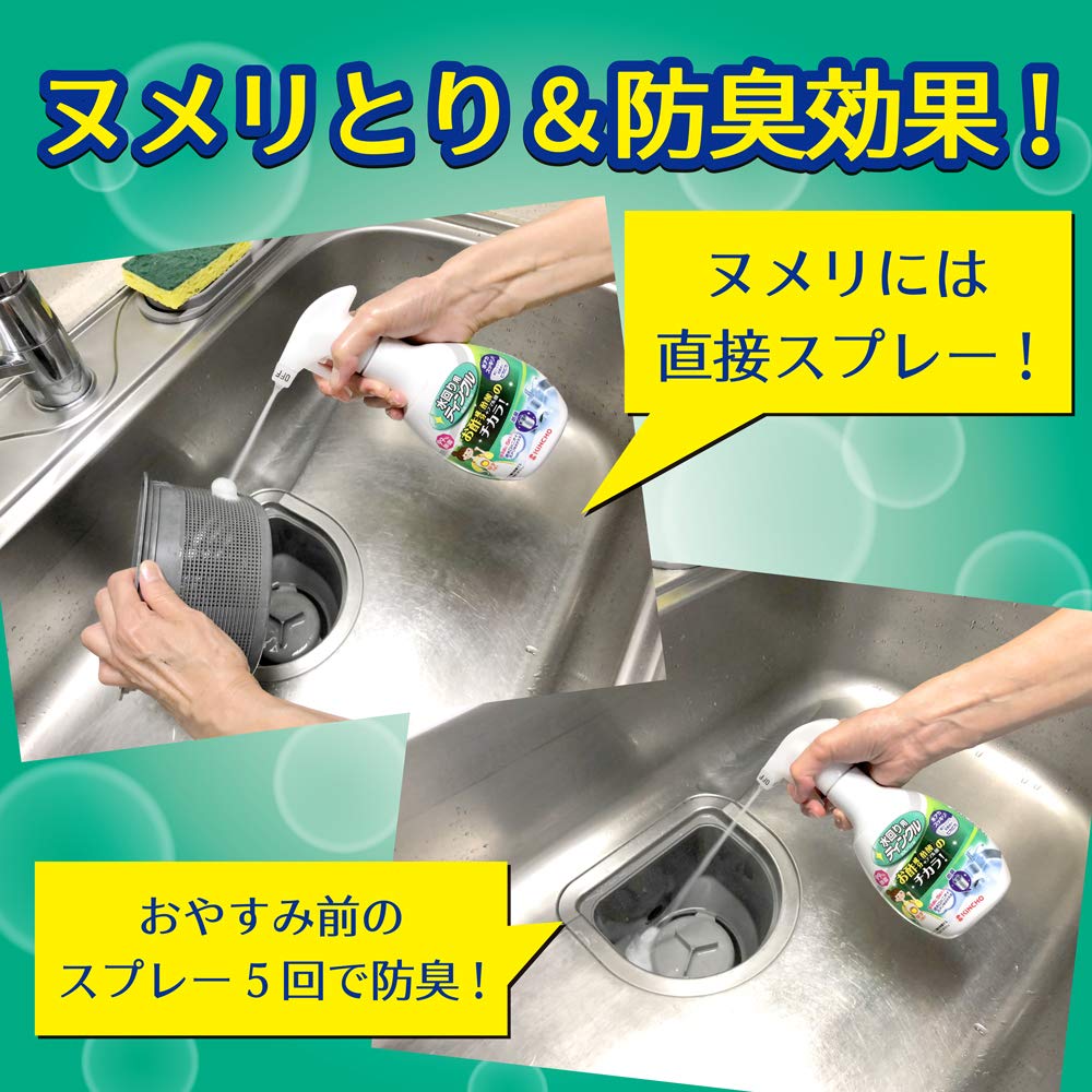 【まとめ買い】水回り用ティンクル防臭プラスＶ本体　３００ＭＬ 容量300ML×24点セット 大日本除虫菊（金鳥） 台所洗剤