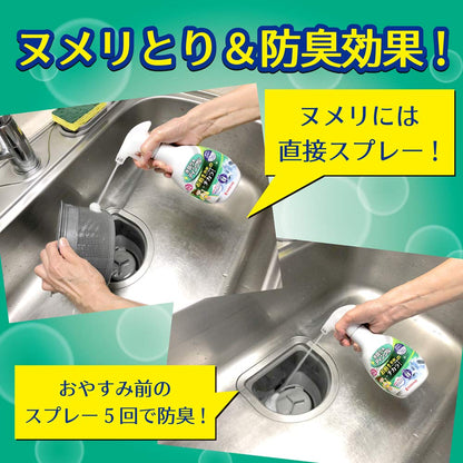 【まとめ買い】水回り用ティンクル防臭プラスＶ本体　３００ＭＬ 容量300ML×24点セット 大日本除虫菊（金鳥） 台所洗剤