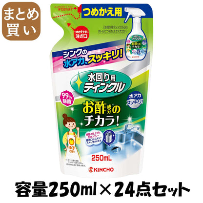 【まとめ買い】水回り用ティンクル　防臭プラスＶ　つめかえ用　２５０ＭＬ 容量250ML×24点セット大日本除虫菊（金鳥） 台所洗剤