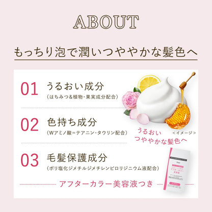【まとめ買い】ビューティラボ　ホイップヘアカラー　シルキーグレージュ 容量125ML×24点セット ホーユー ヘアカラー・黒髪用