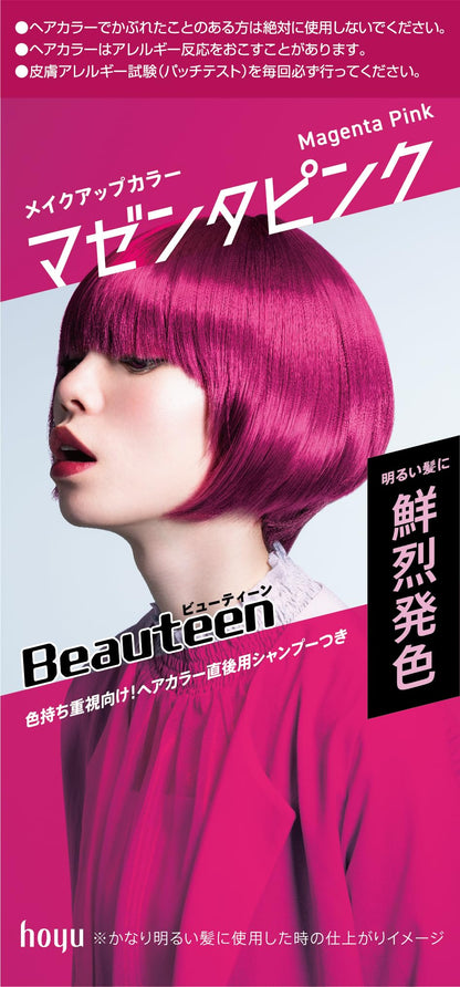 【まとめ買い】ビューティーン　メイクアップカラー　マゼンタピンク 容量145ML×27点セット ホーユー ヘアカラー・黒髪用