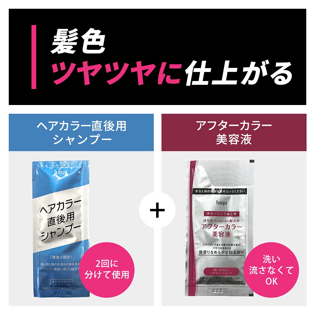 【まとめ買い】ビューティーン　メイクアップカラー　マゼンタピンク 容量145ML×27点セット ホーユー ヘアカラー・黒髪用
