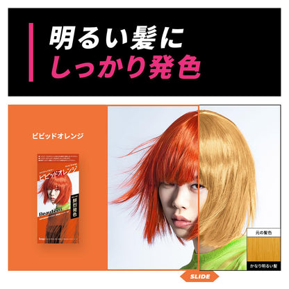 【まとめ買い】ビューティーン　メイクアップカラー　ビビッドオレンジ 容量145ML×27点セット ホーユー ヘアカラー・黒髪用