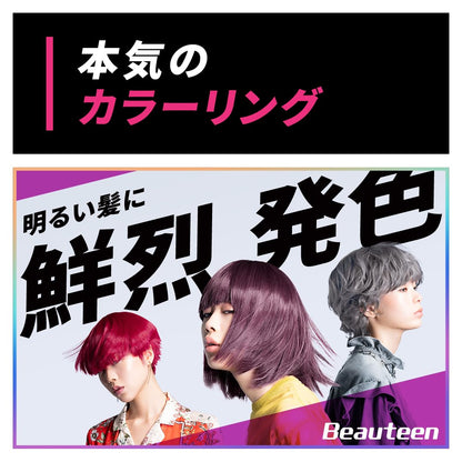 【まとめ買い】ビューティーン　メイクアップカラー　スモーキーブラウン 容量145ML×27点セット ホーユー ヘアカラー・黒髪用