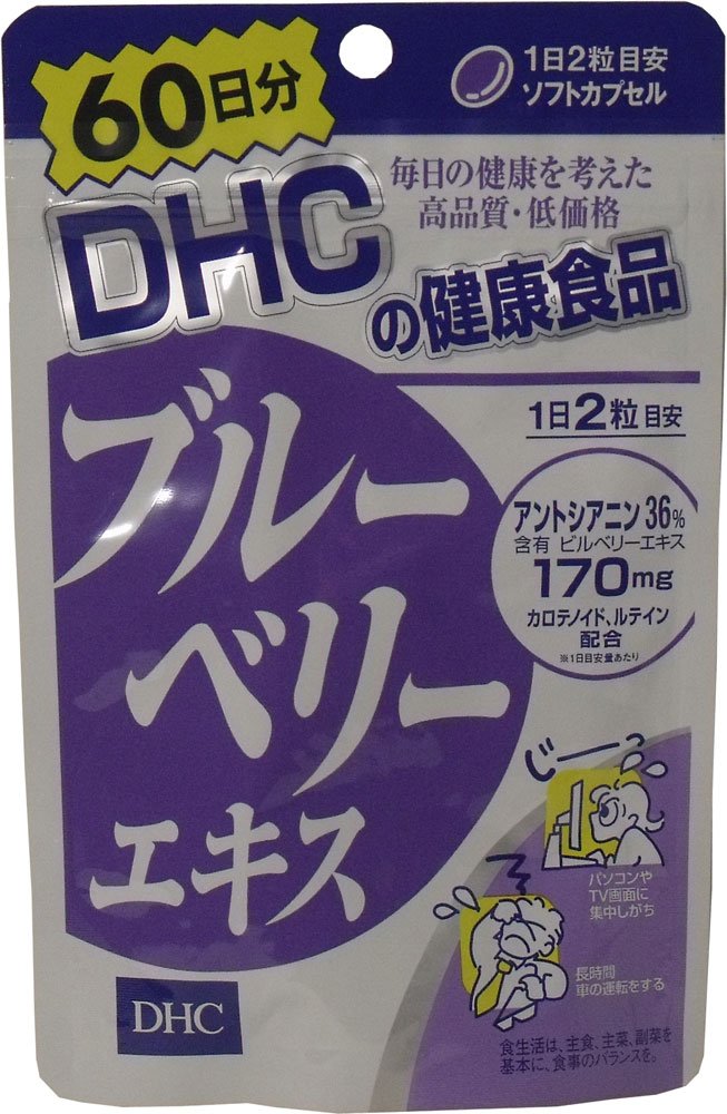 【まとめ買い】ＤＨＣブルーベリーエキス６０日分 容量120ｺ×18点セット DHC 健康食品