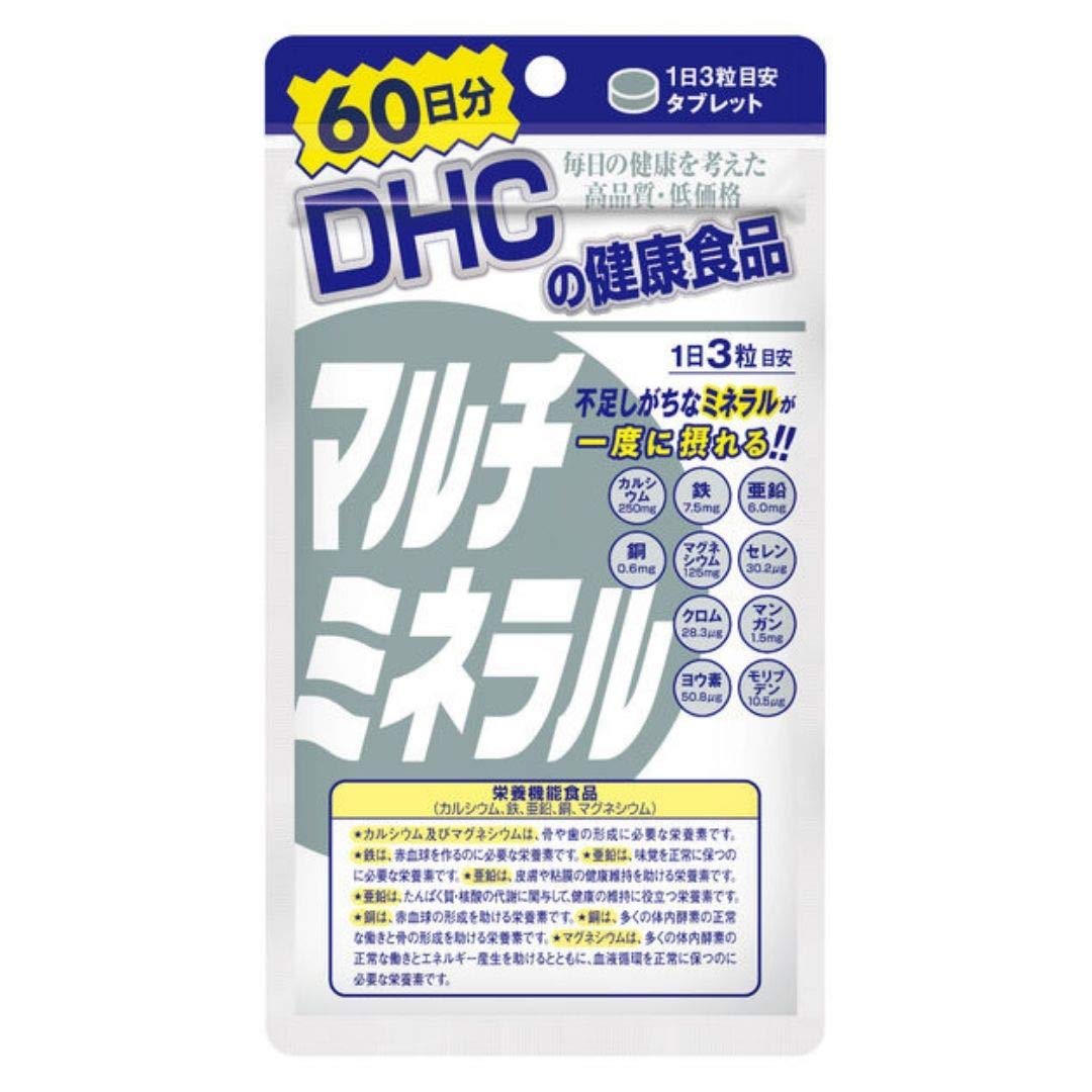 【まとめ買い】ＤＨＣマルチミネラル６０日分 容量180ｺ×3点セット DHC 健康食品