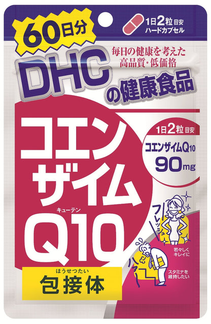 【まとめ買い】ＤＨＣコエンザイムＱ１０包接体６０日分　１２０粒 容量120ｺ×18点セット DHC 健康食品