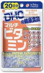 【まとめ買い】ＤＨＣマルチビタミン２０日 容量20ｺ×5点セット DHC 健康食品