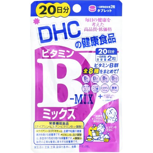 【まとめ買い】ＤＨＣビタミンＢミックス２０日 容量40ｺ×5点セット DHC 健康食品