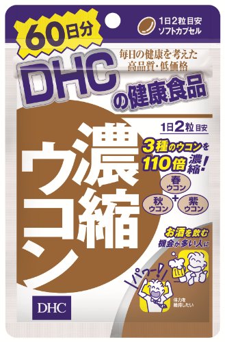 【まとめ買い】ＤＨＣ濃縮ウコン６０日 容量120ｺ×18点セット DHC 健康食品