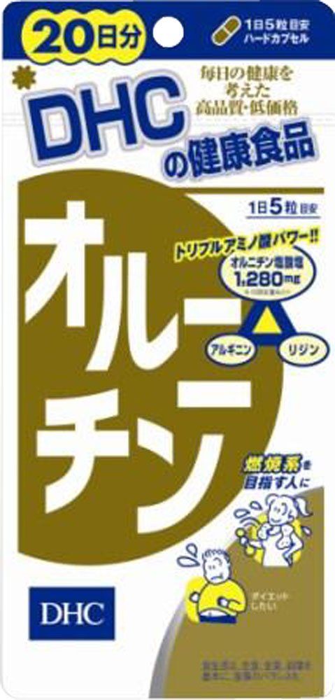 【まとめ買い】ＤＨＣオルニチン２０日１００粒 容量100ｺ×5点セット DHC 健康食品