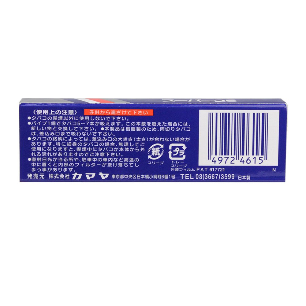 【まとめ買い】スーパー２５ 容量0個×12点セット ライテック パイプ