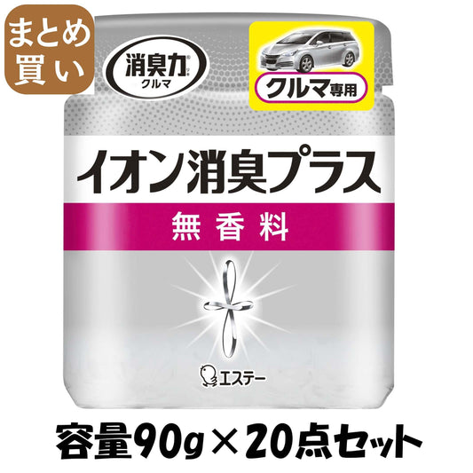 【まとめ買い】消臭力 クリアビーズ イオン消臭プラス クルマ用 消臭剤 車 本体 無香料 90g 容量90G×20点セット芳香剤・車用