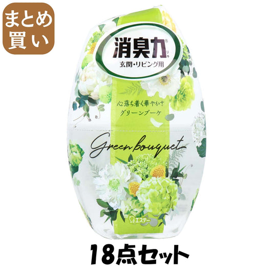 【まとめ買い】お部屋の消臭力 消臭芳香剤 消臭剤 部屋 玄関 リビング 置き型 グリーンブーケ 400mL