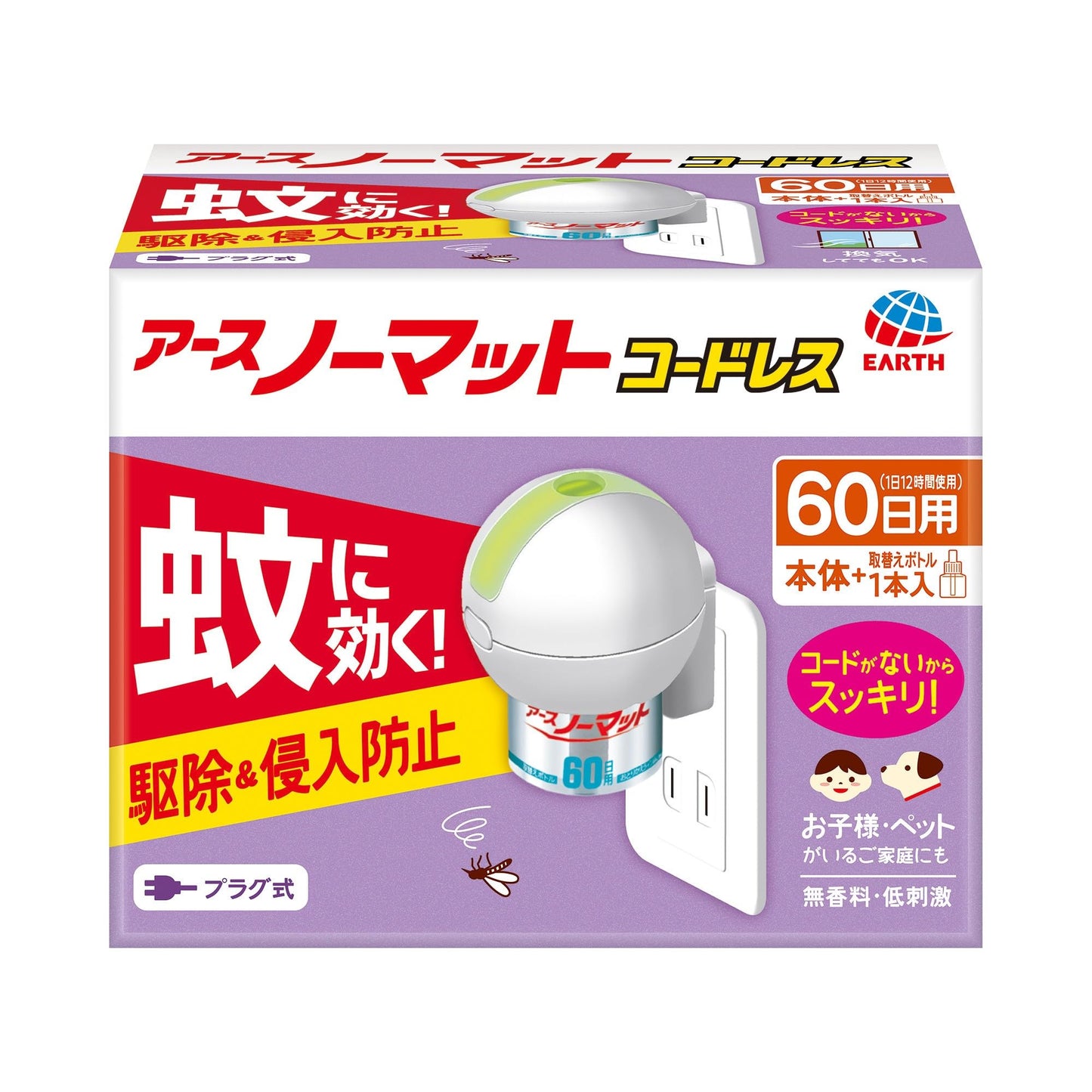 【まとめ買い】アースノーマット　液体蚊取りセット　コードレス　60日用 容量45ML×10点セットアース製薬 殺虫剤・ハエ・蚊