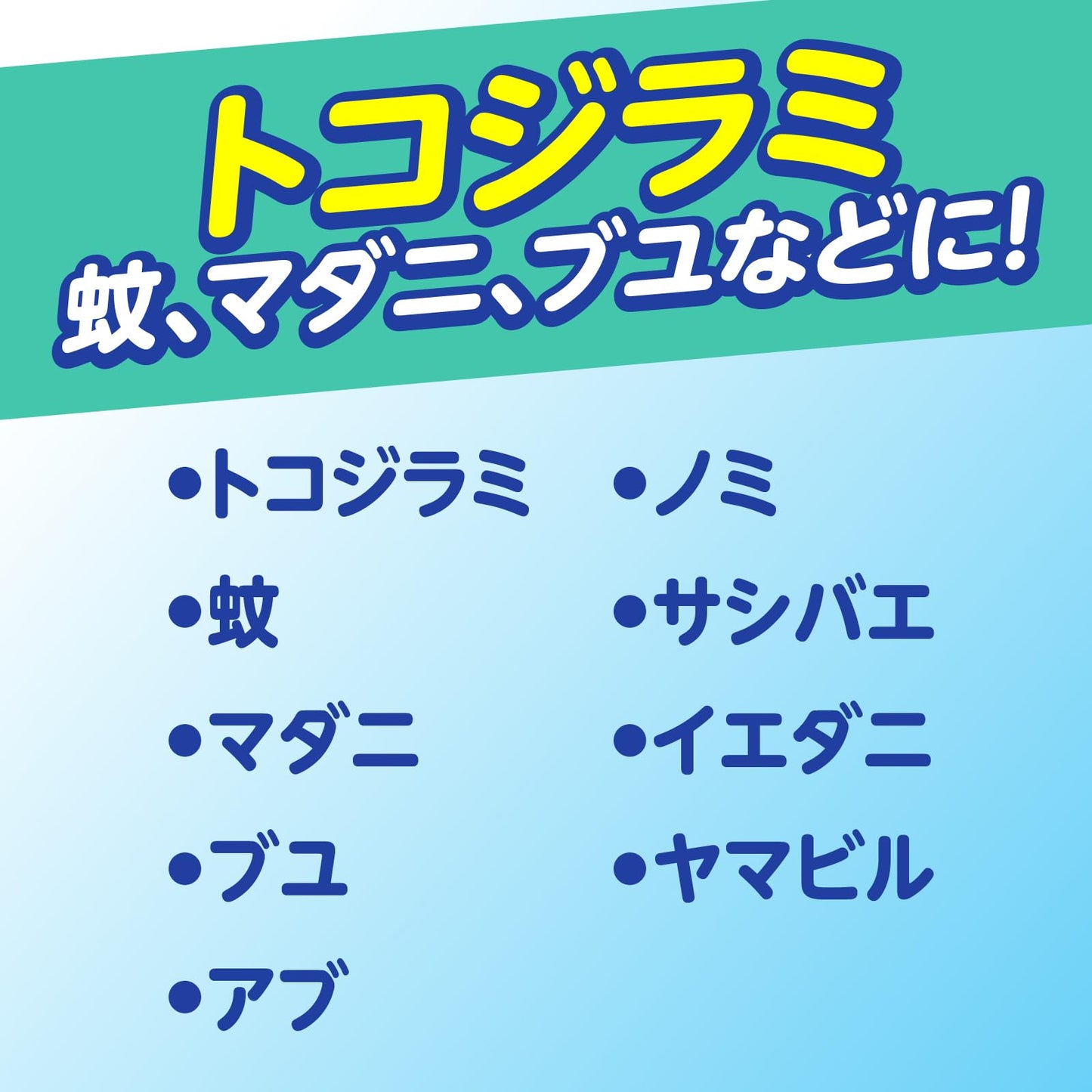 【まとめ買い】サラテクト 虫よけスプレー 無香料 大型 400ml 容量400ML×20点セット アース製薬 殺虫剤・虫よけ